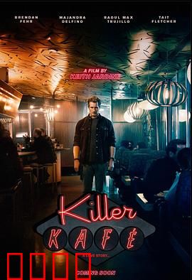 杀戮循环：无间地狱